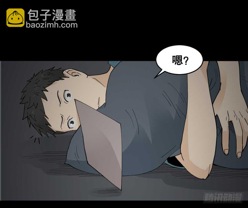 🍸怪奇笔记（怪奇脑洞集） 偶像剧人生（1） 第35页
