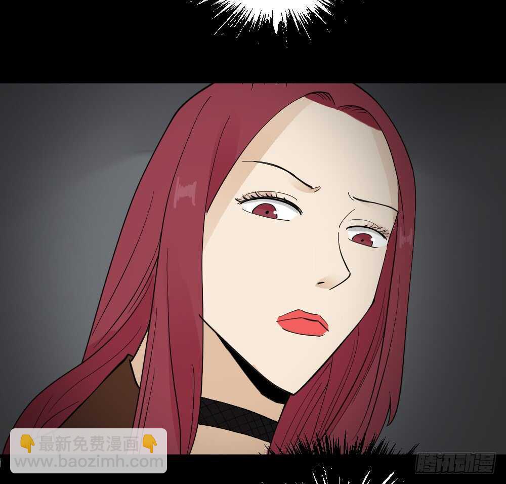 🍸怪奇笔记（怪奇脑洞集） 偶像剧人生（3） 第12页