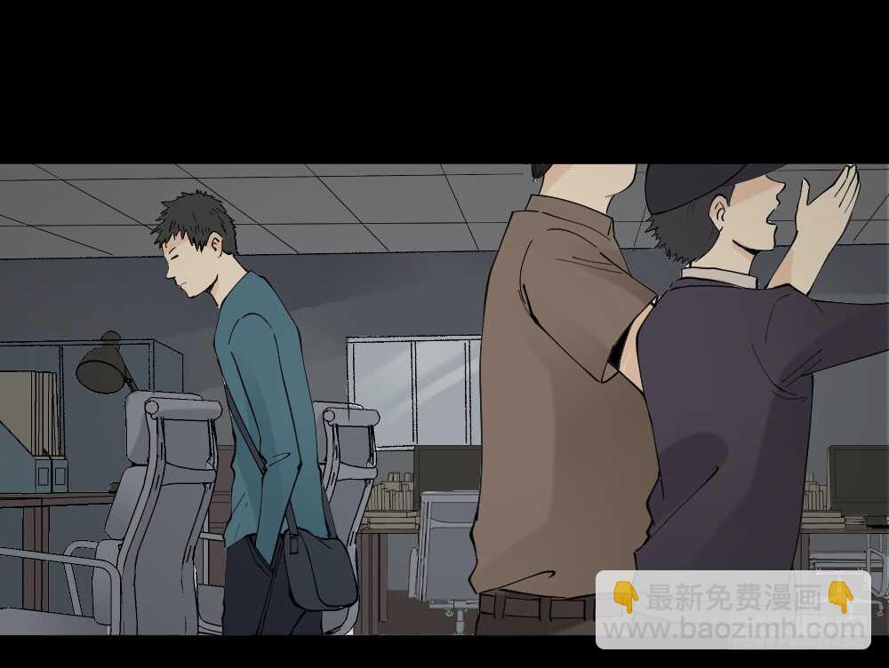 🍸怪奇笔记（怪奇脑洞集） 偶像剧人生（3） 第26页