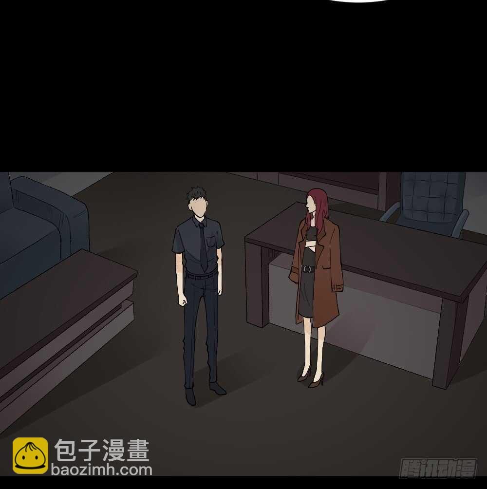 🍸怪奇笔记（怪奇脑洞集） 偶像剧人生（3） 第48页