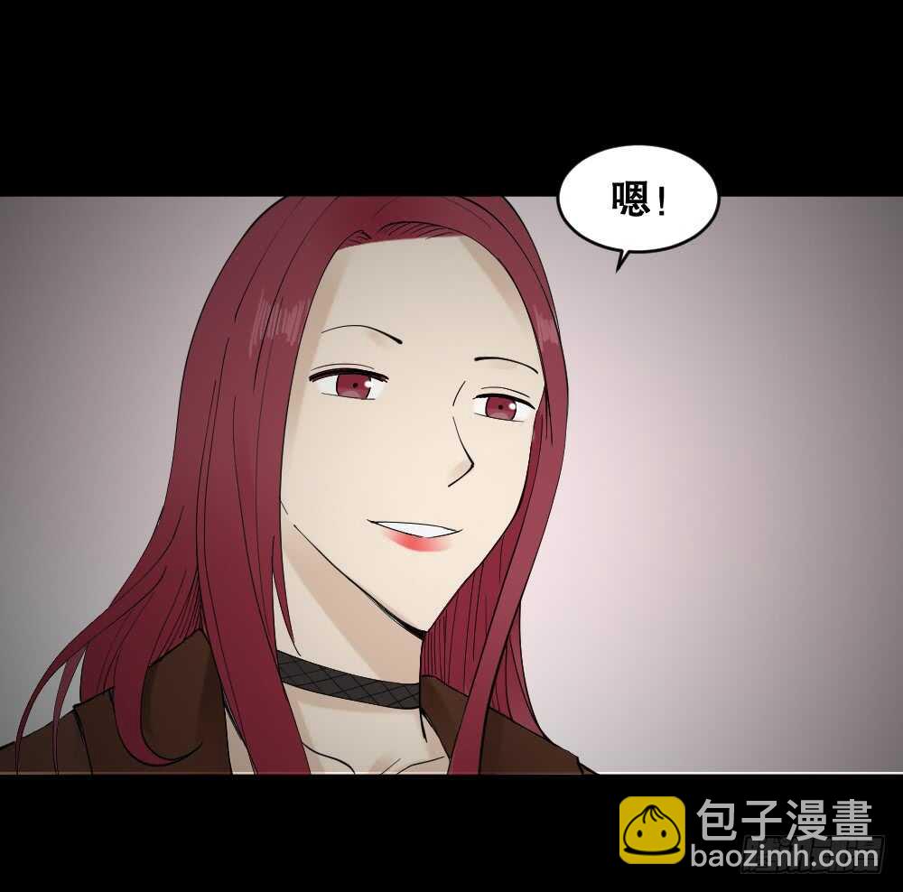 🍸怪奇笔记（怪奇脑洞集） 偶像剧人生（5） 第35页
