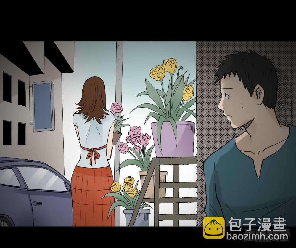 🍸怪奇笔记（怪奇脑洞集） 偶像剧人生（5） 第4页