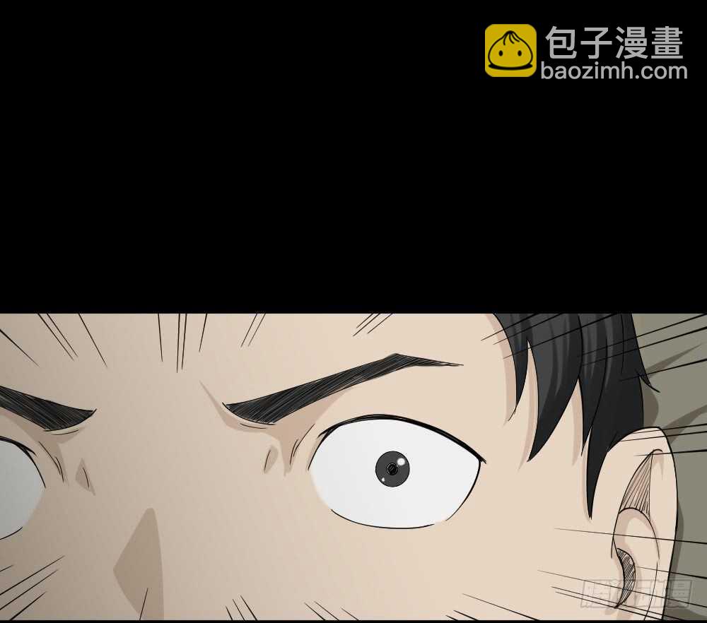 🍸怪奇笔记（怪奇脑洞集） 好运餐（1） 第16页