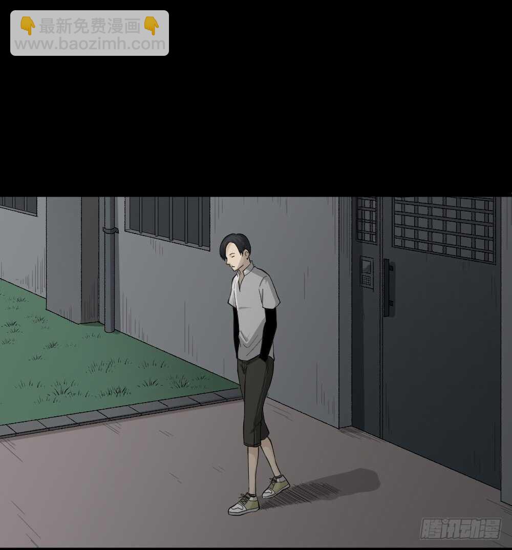 🍸怪奇笔记（怪奇脑洞集） 好运餐（1） 第19页