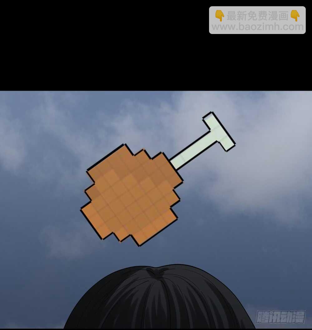 🍸怪奇笔记（怪奇脑洞集） 好运餐（1） 第22页