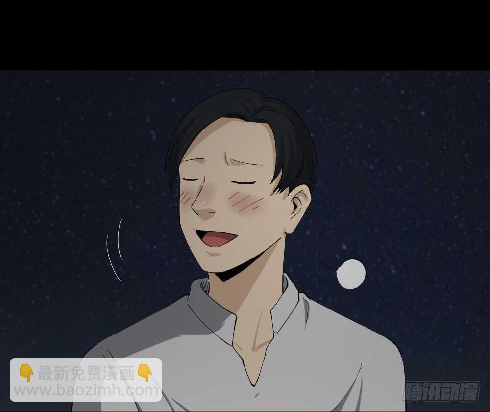 🍸怪奇笔记（怪奇脑洞集） 好运餐（1） 第5页