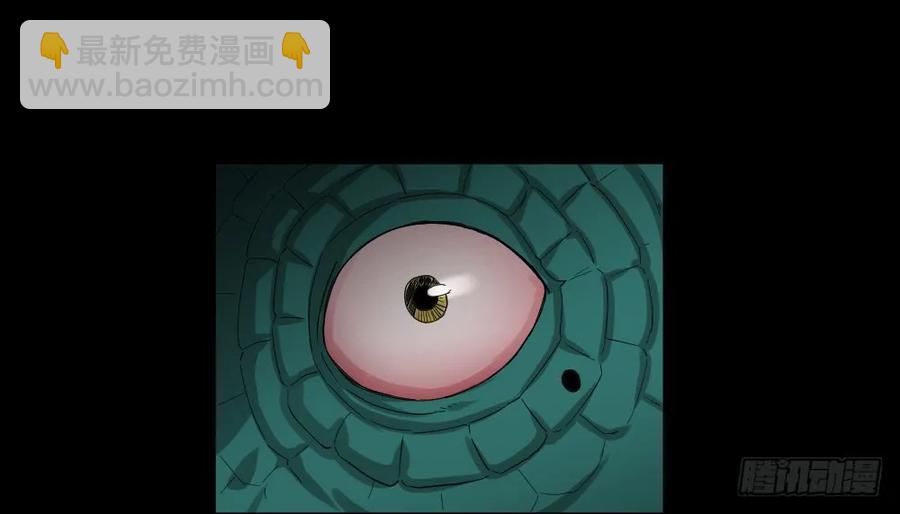 🍸怪奇笔记（怪奇脑洞集） 动物妈妈（1） 第10页