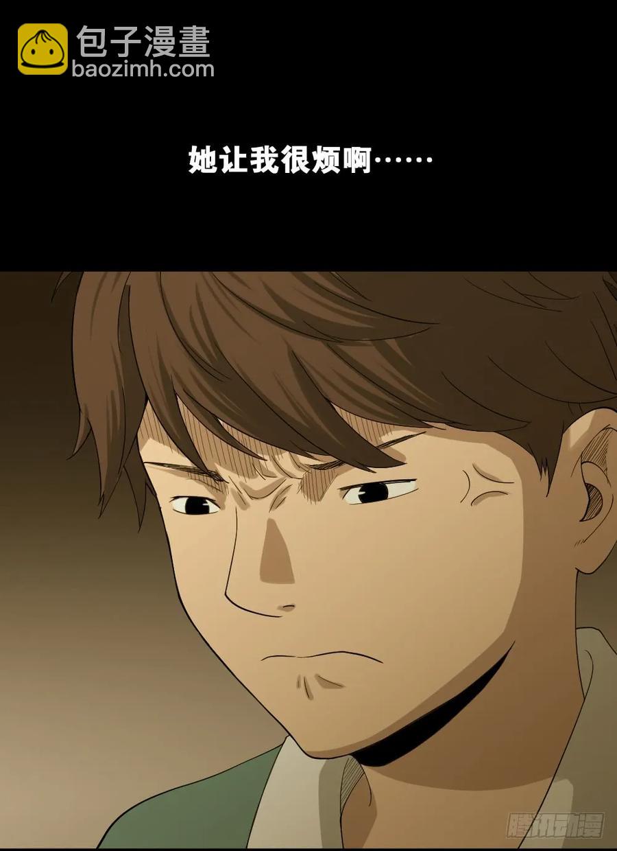 🍸怪奇笔记（怪奇脑洞集） 动物妈妈（1） 第19页