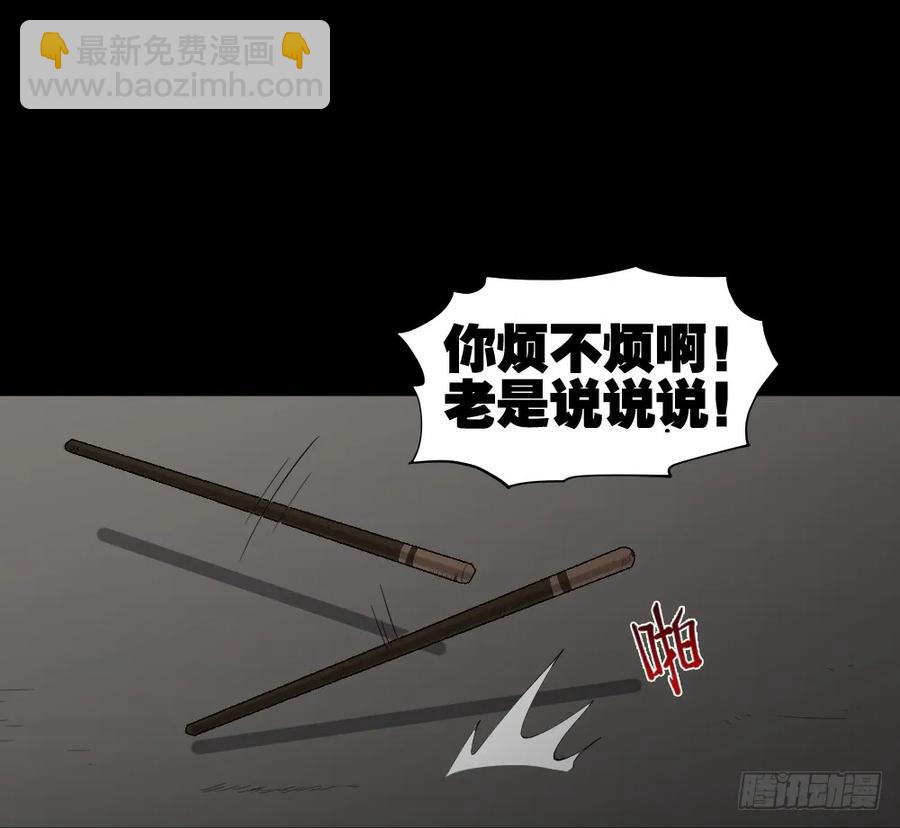 🍸怪奇笔记（怪奇脑洞集） 动物妈妈（1） 第2页