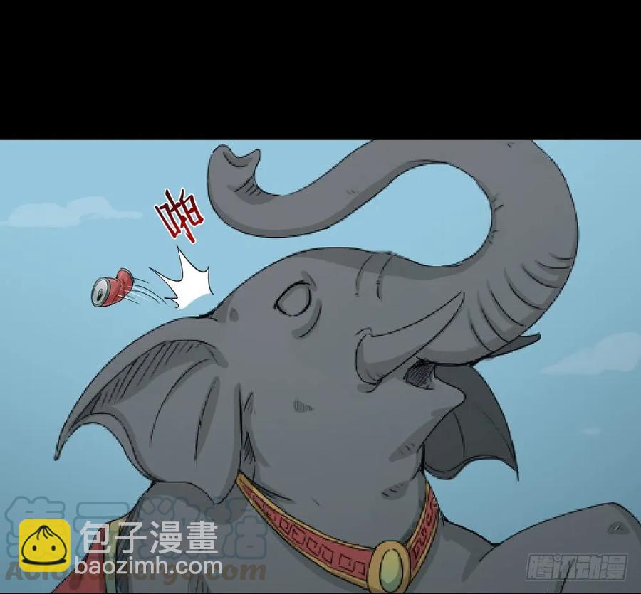 🍸怪奇笔记（怪奇脑洞集） 动物妈妈（1） 第25页