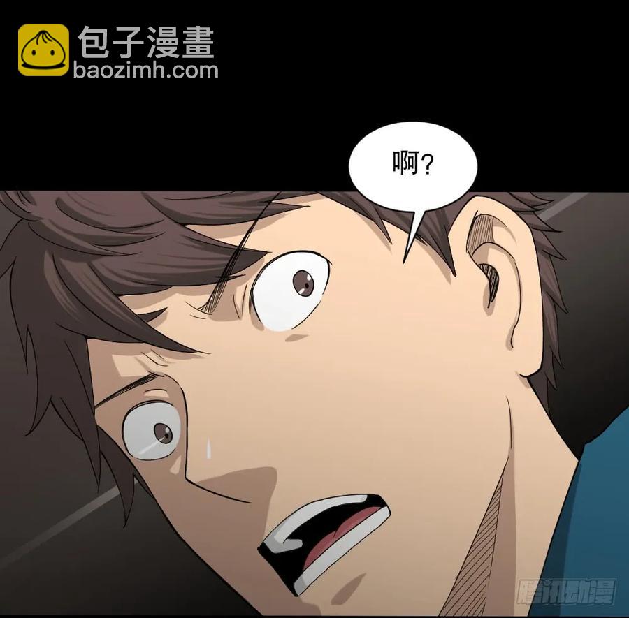 🍸怪奇笔记（怪奇脑洞集） 动物妈妈（1） 第46页