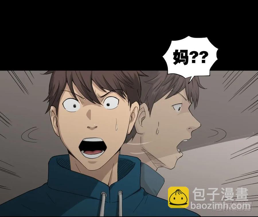 🍸怪奇笔记（怪奇脑洞集） 动物妈妈（1） 第48页
