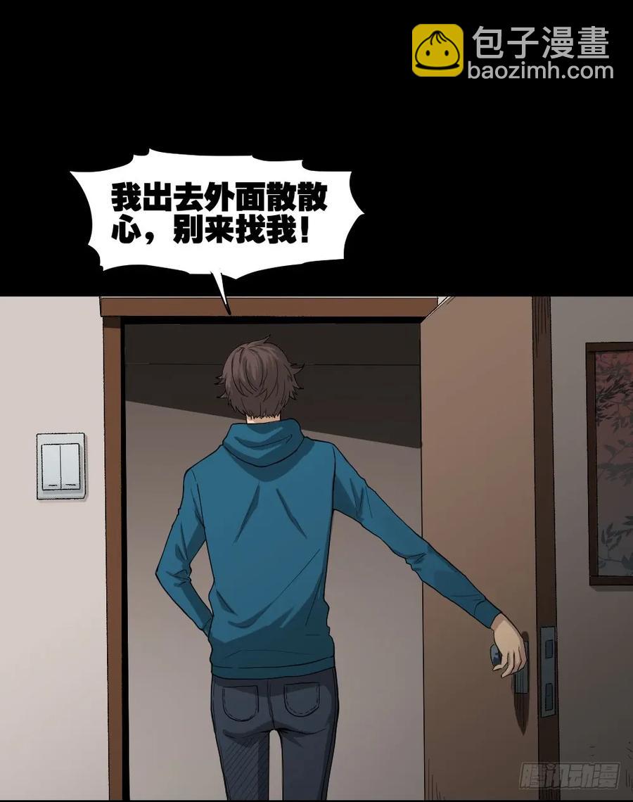 🍸怪奇笔记（怪奇脑洞集） 动物妈妈（1） 第7页