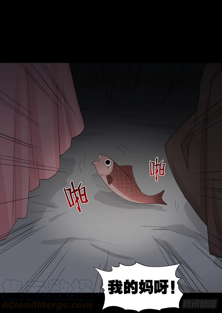 🍸怪奇笔记（怪奇脑洞集） 动物妈妈（3） 第1页