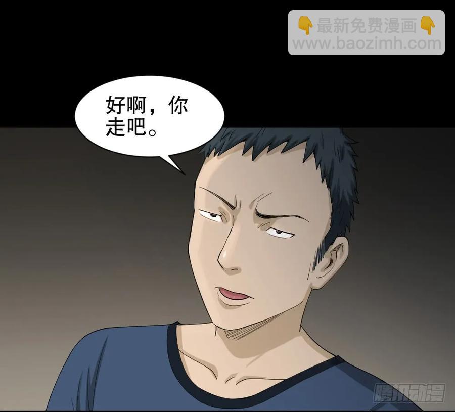 🍸怪奇笔记（怪奇脑洞集） 动物妈妈（3） 第11页
