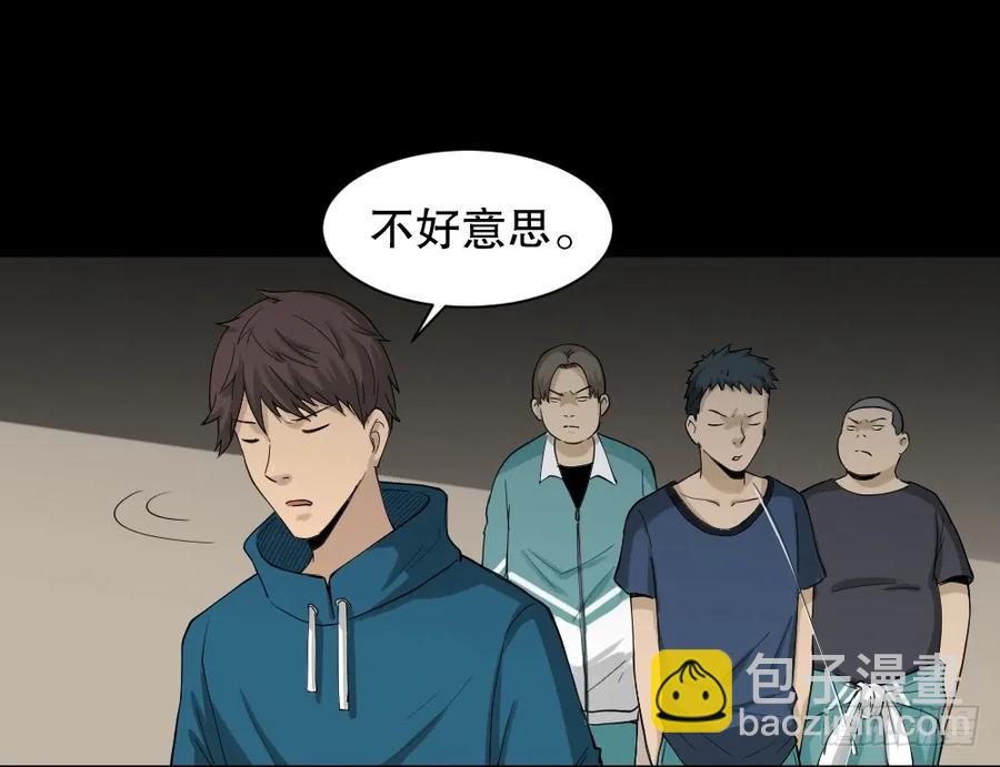 🍸怪奇笔记（怪奇脑洞集） 动物妈妈（3） 第12页