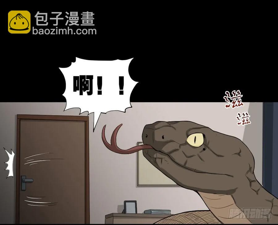 🍸怪奇笔记（怪奇脑洞集） 动物妈妈（3） 第22页