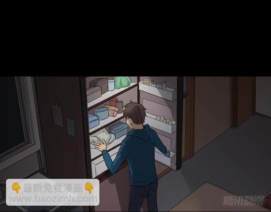 🍸怪奇笔记（怪奇脑洞集） 动物妈妈（3） 第27页