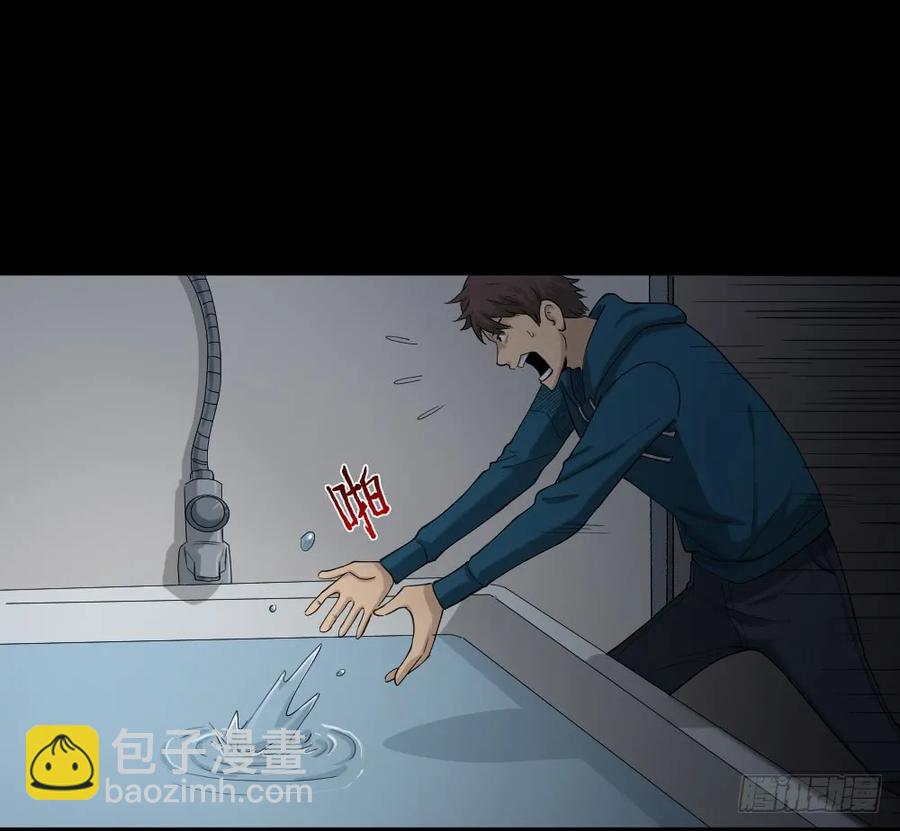 🍸怪奇笔记（怪奇脑洞集） 动物妈妈（3） 第3页
