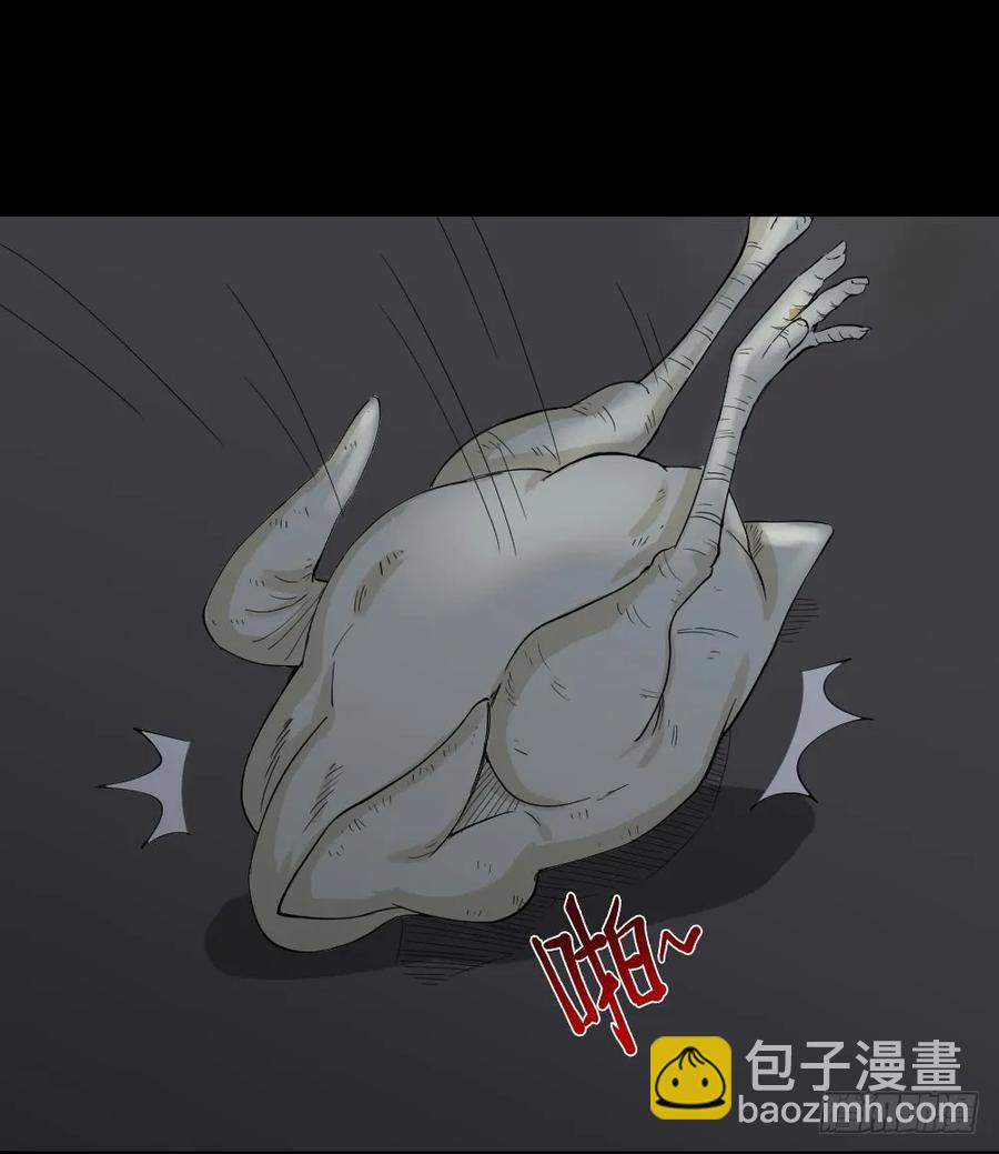 🍸怪奇笔记（怪奇脑洞集） 动物妈妈（3） 第30页