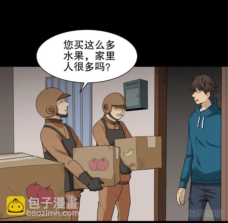 🍸怪奇笔记（怪奇脑洞集） 动物妈妈（3） 第40页