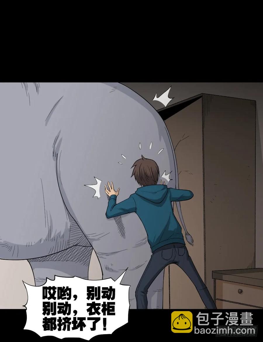 🍸怪奇笔记（怪奇脑洞集） 动物妈妈（3） 第43页