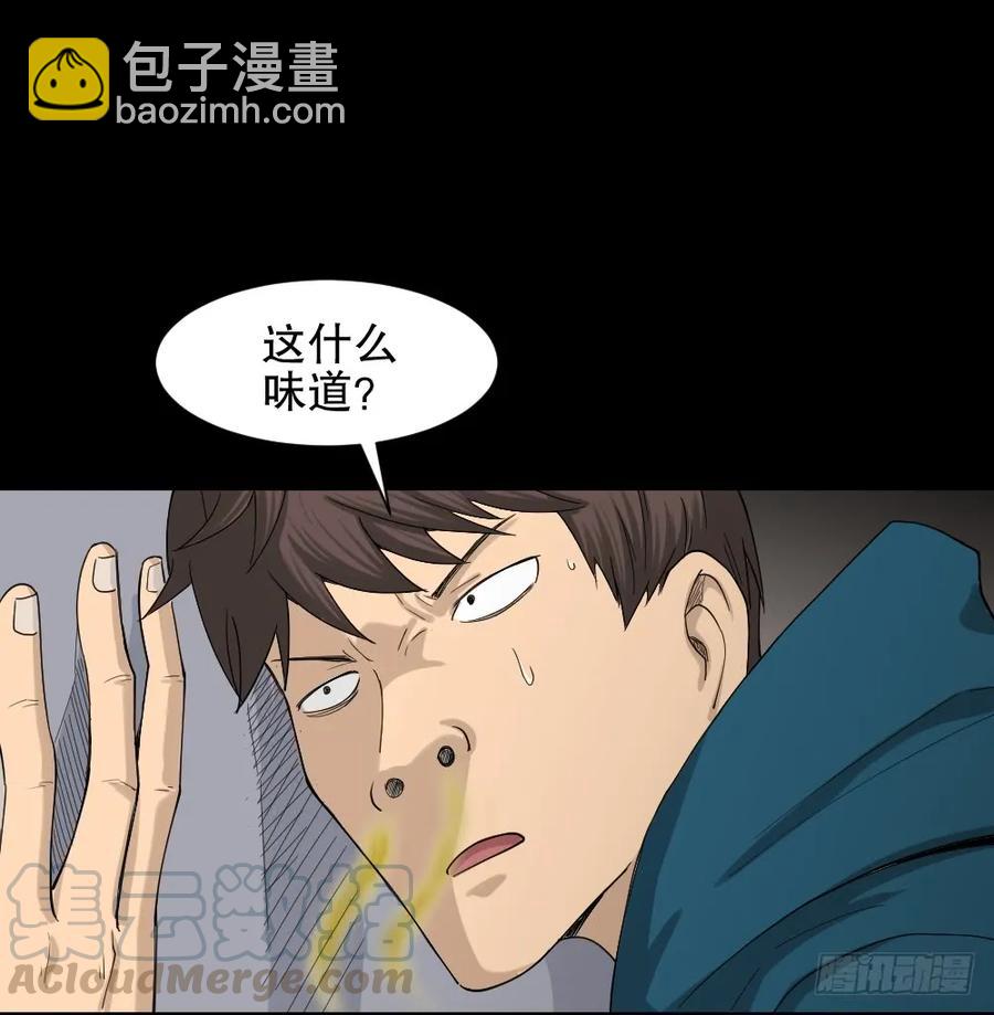 🍸怪奇笔记（怪奇脑洞集） 动物妈妈（3） 第45页