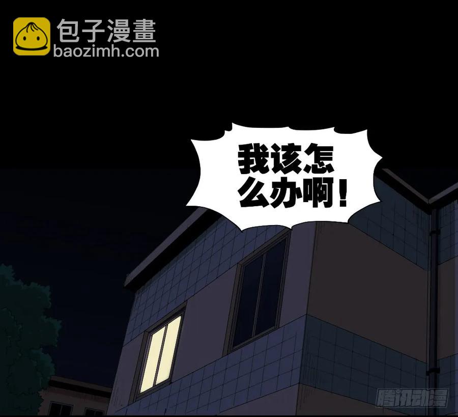 🍸怪奇笔记（怪奇脑洞集） 动物妈妈（3） 第6页