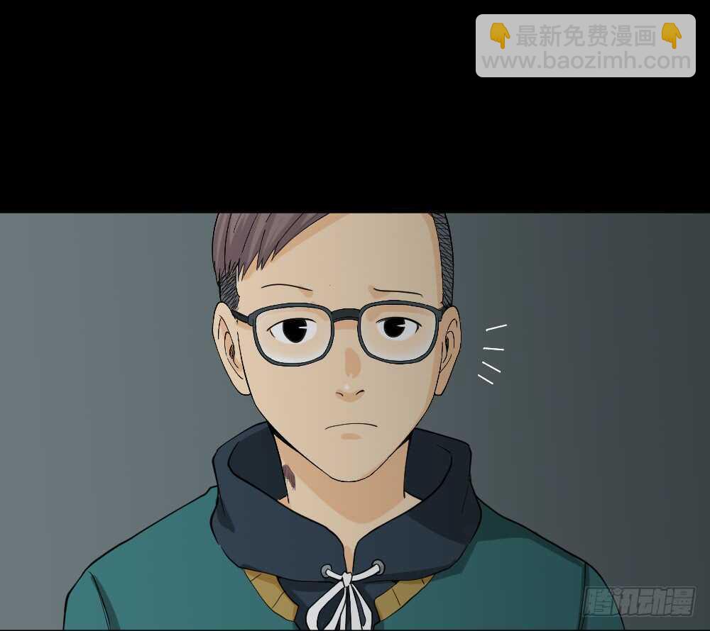 🍸怪奇笔记（怪奇脑洞集） 雨幕（2） 第14页
