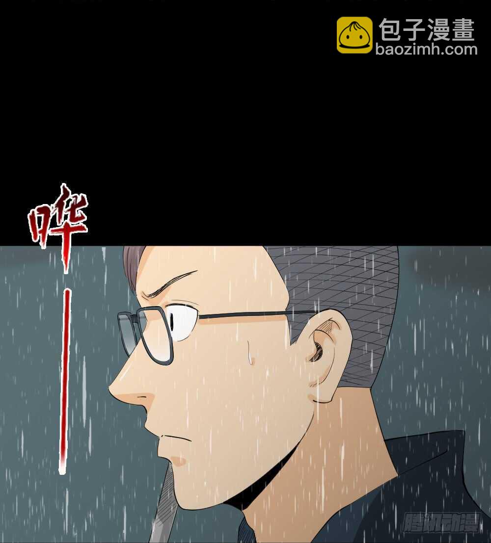🍸怪奇笔记（怪奇脑洞集） 雨幕（2） 第25页