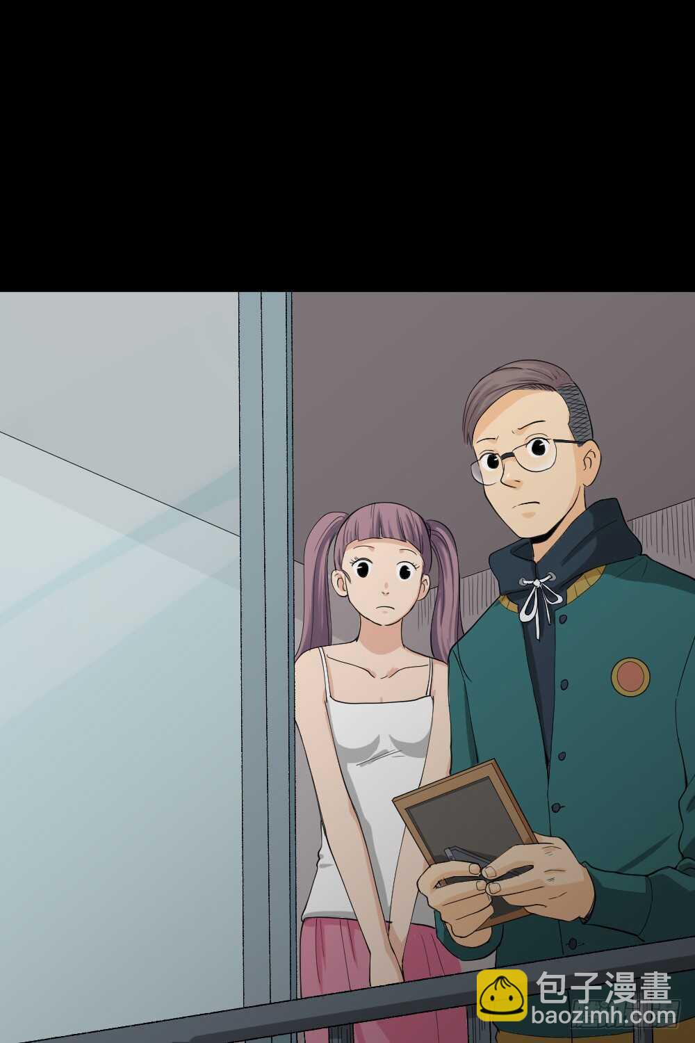 🍸怪奇笔记（怪奇脑洞集） 雨幕（2） 第3页