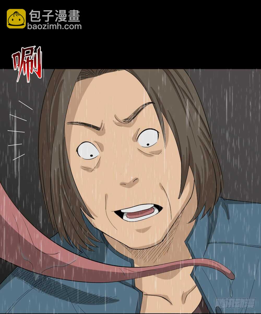 🍸怪奇笔记（怪奇脑洞集） 雨幕（4） 第9页