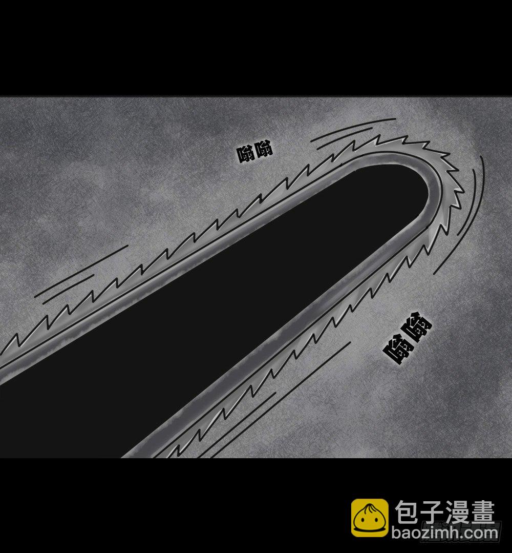 🍸怪奇笔记（怪奇脑洞集） 血树 第11页
