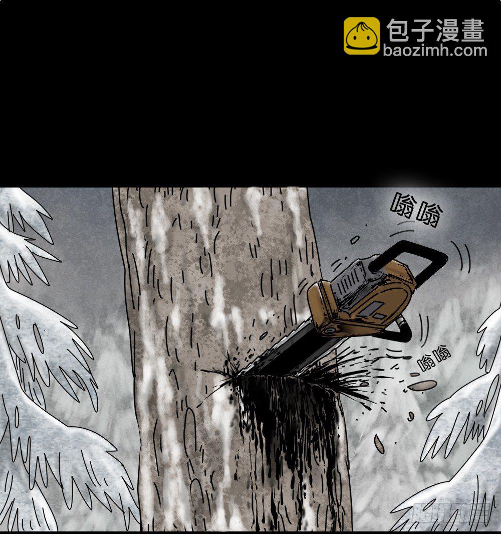 🍸怪奇笔记（怪奇脑洞集） 血树 第18页