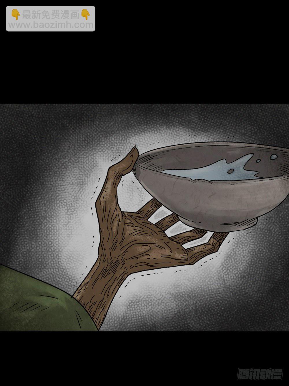 🍸怪奇笔记（怪奇脑洞集） 血树 第33页