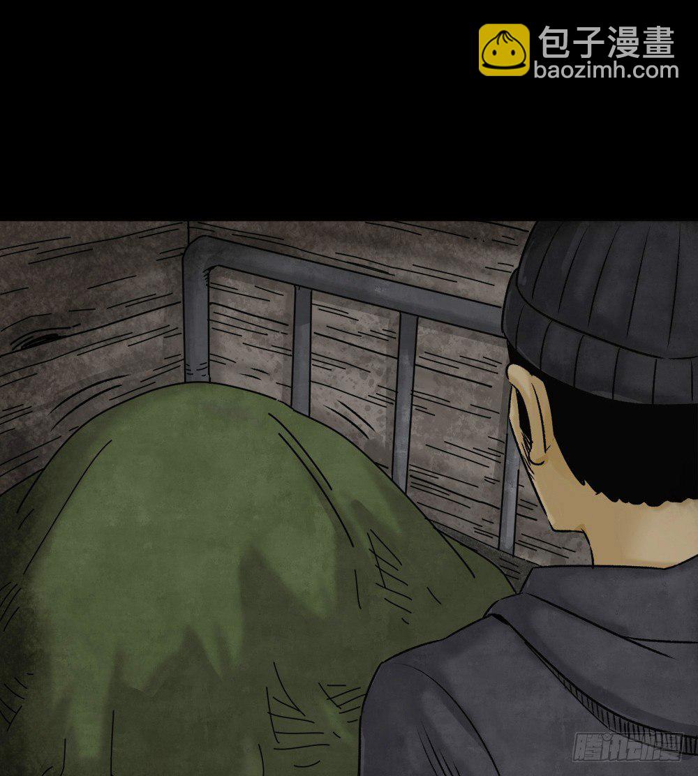 🍸怪奇笔记（怪奇脑洞集） 血树 第34页