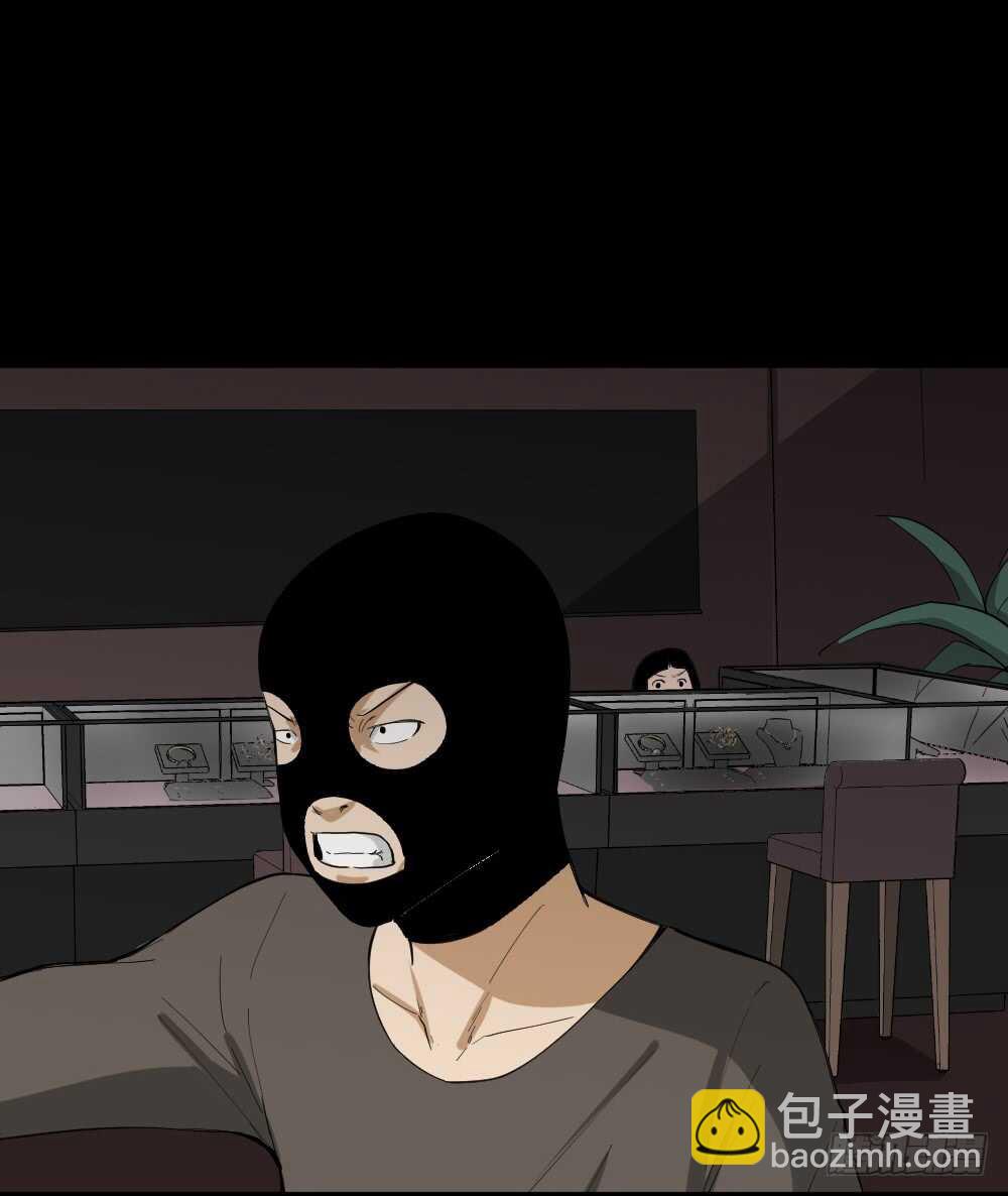 🍸怪奇笔记（怪奇脑洞集） 瞬移（1） 第10页