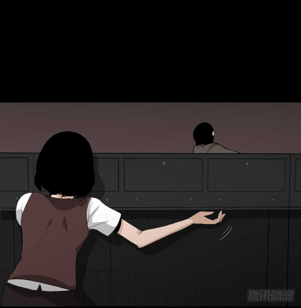 🍸怪奇笔记（怪奇脑洞集） 瞬移（1） 第11页