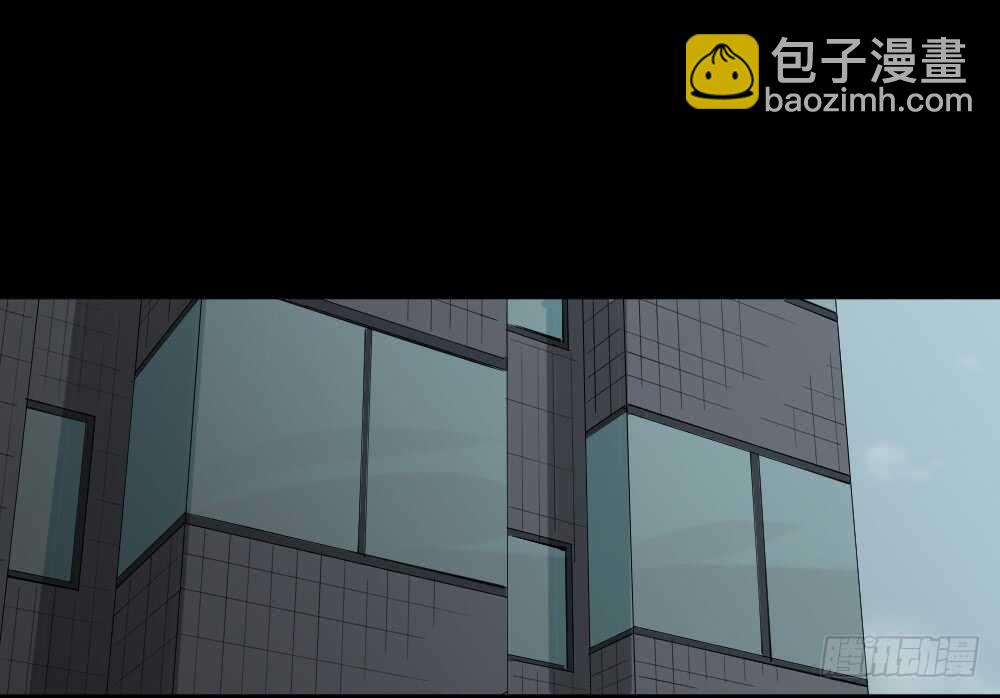 🍸怪奇笔记（怪奇脑洞集） 瞬移（1） 第16页