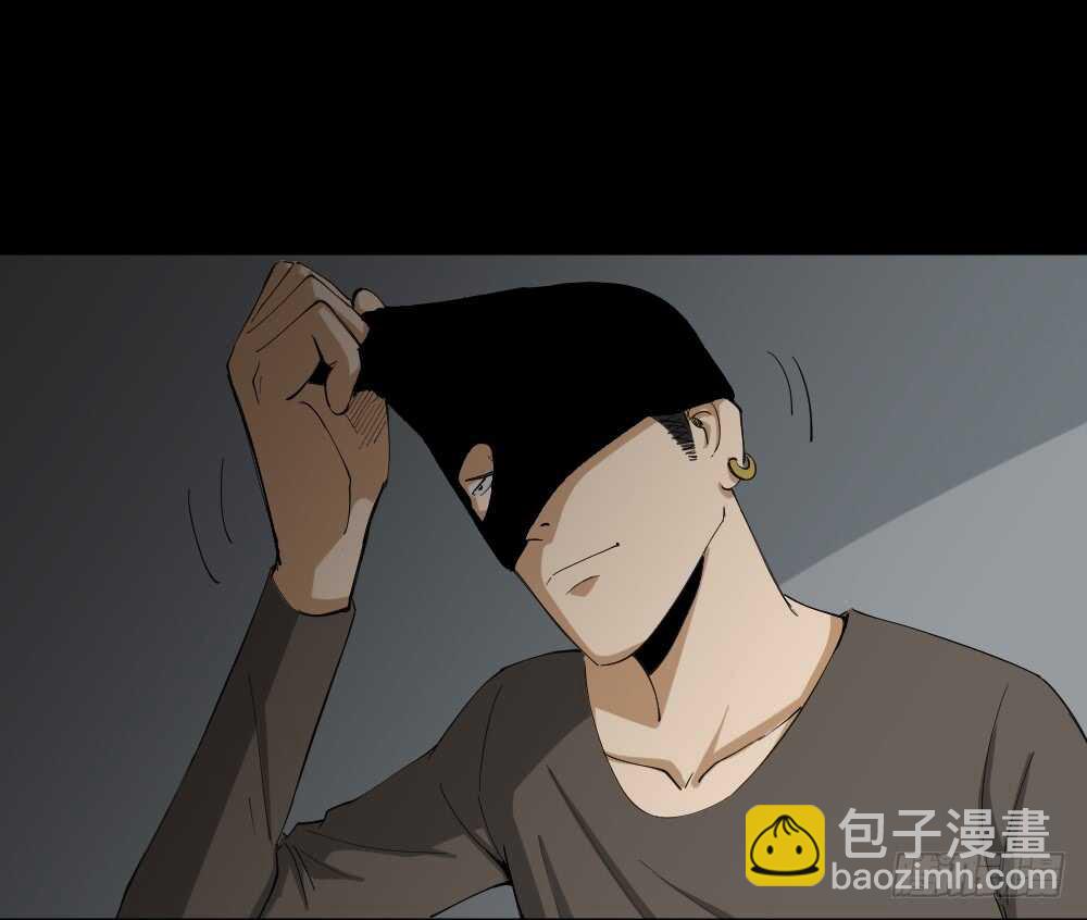 🍸怪奇笔记（怪奇脑洞集） 瞬移（1） 第25页