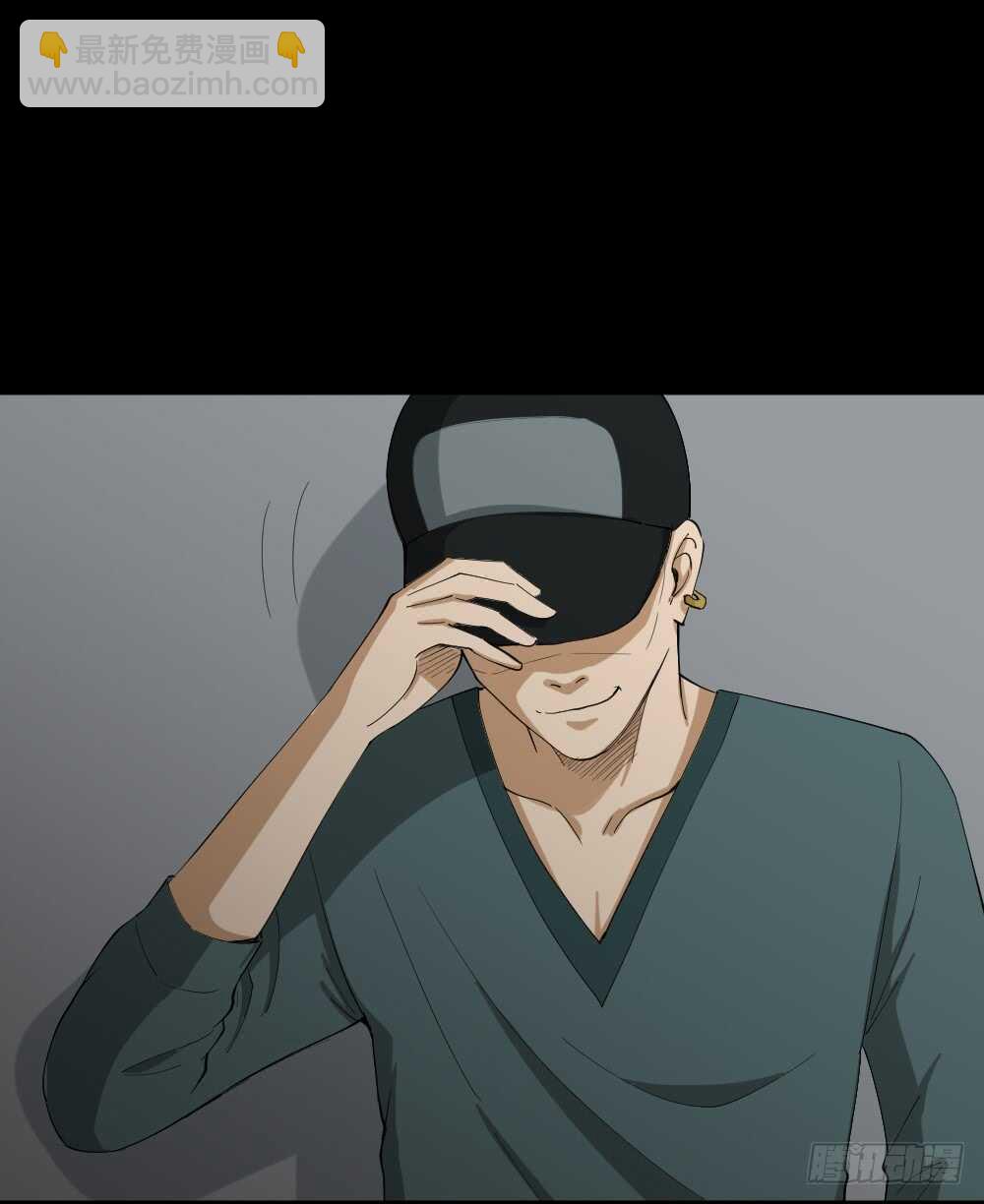 🍸怪奇笔记（怪奇脑洞集） 瞬移（1） 第28页