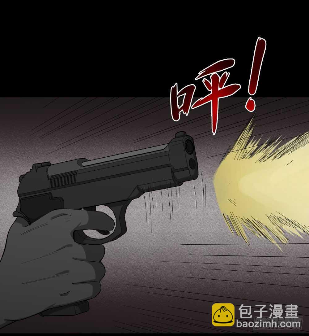 🍸怪奇笔记（怪奇脑洞集） 瞬移（1） 第6页