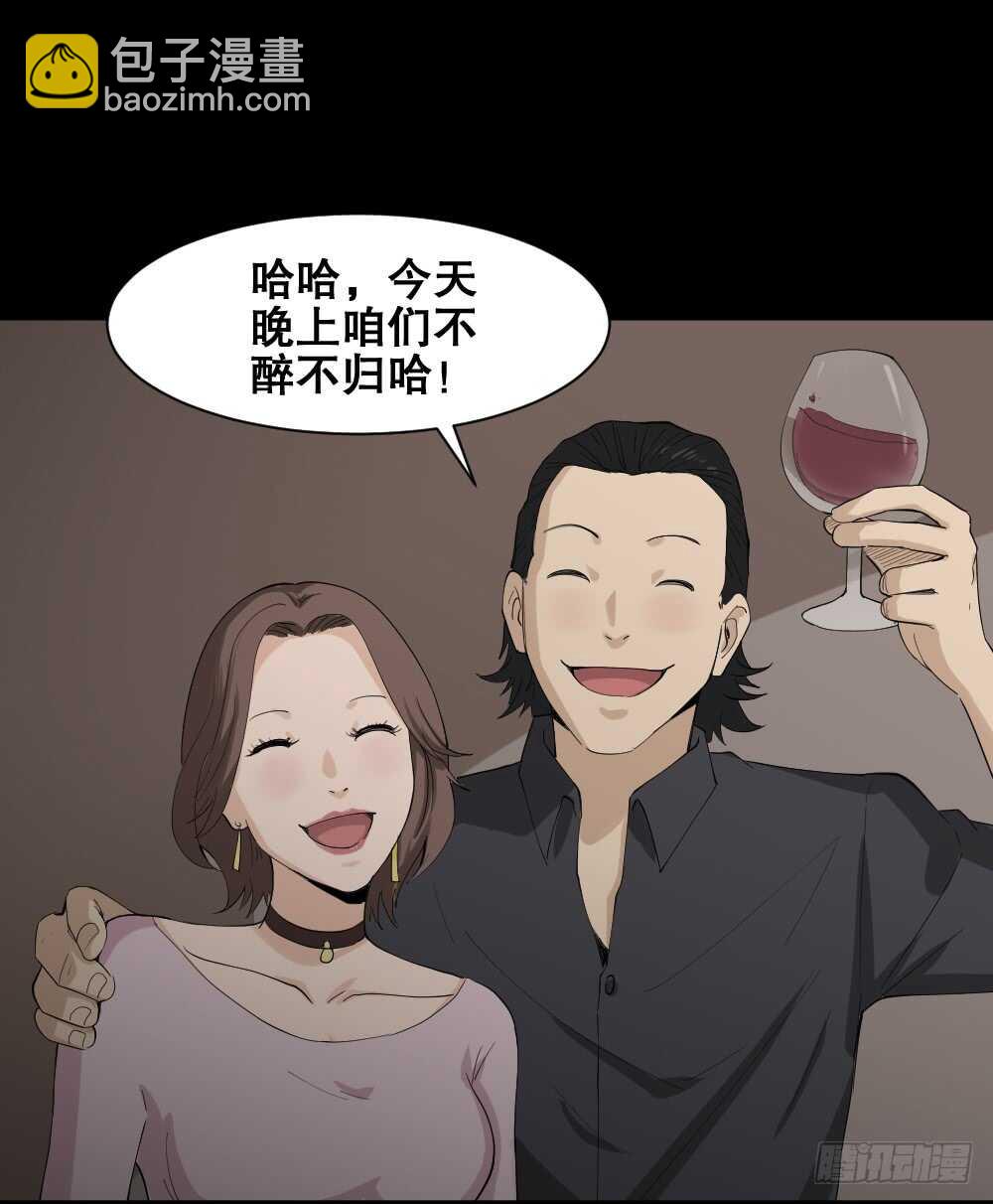 🍸怪奇笔记（怪奇脑洞集） 杀死我（1） 第17页