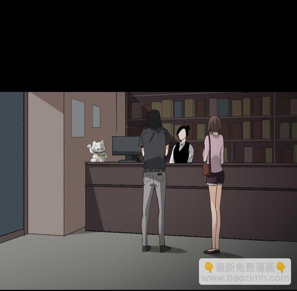 🍸怪奇笔记（怪奇脑洞集） 杀死我（1） 第19页