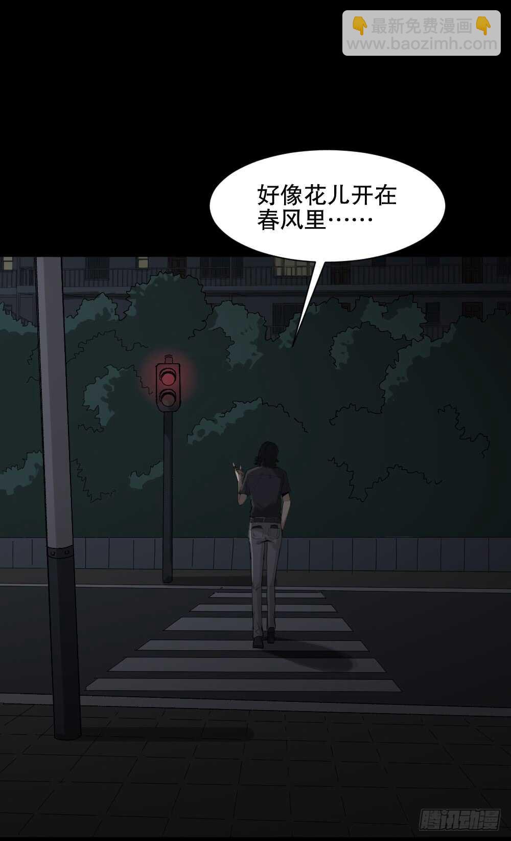 🍸怪奇笔记（怪奇脑洞集） 杀死我（1） 第25页