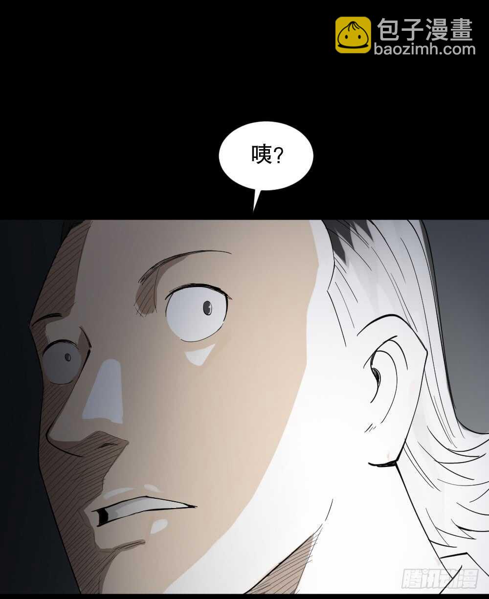 🍸怪奇笔记（怪奇脑洞集） 杀死我（1） 第28页