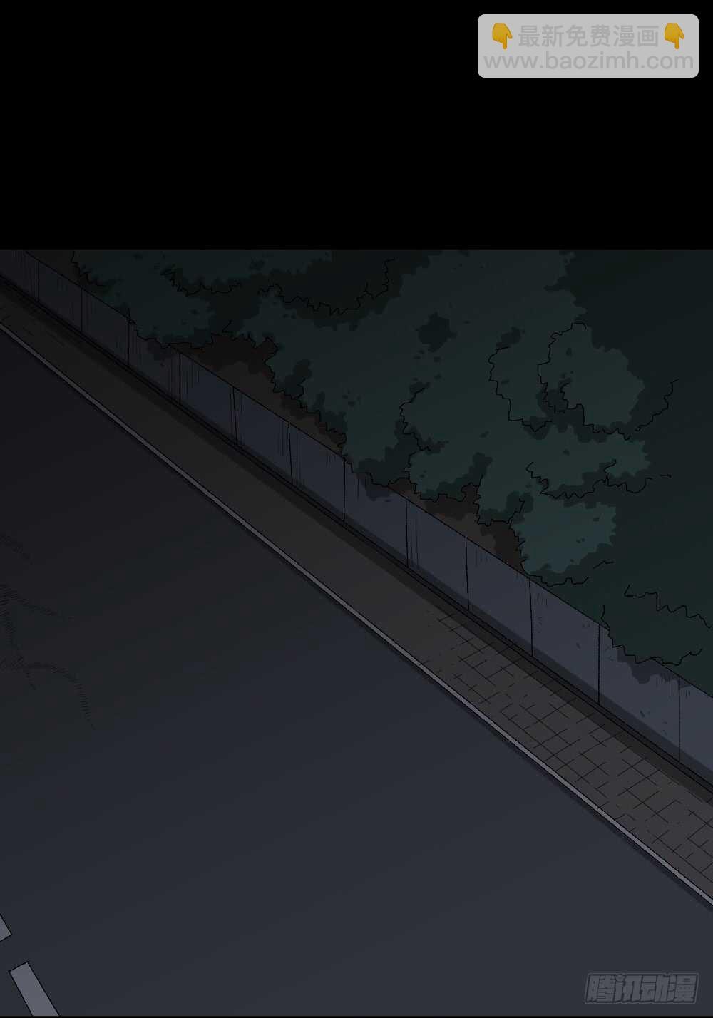 🍸怪奇笔记（怪奇脑洞集） 杀死我（1） 第31页