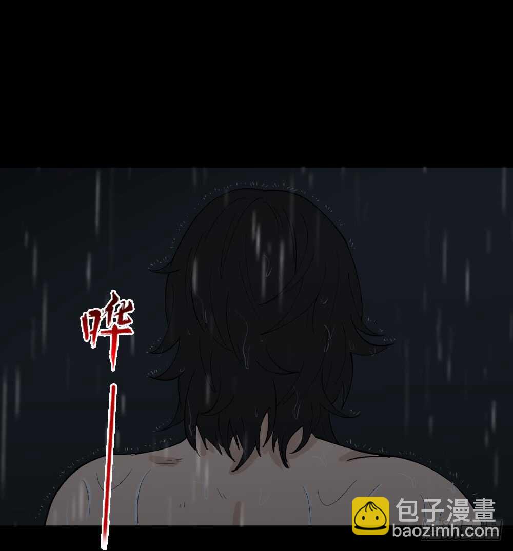 🍸怪奇笔记（怪奇脑洞集） 杀死我（1） 第47页
