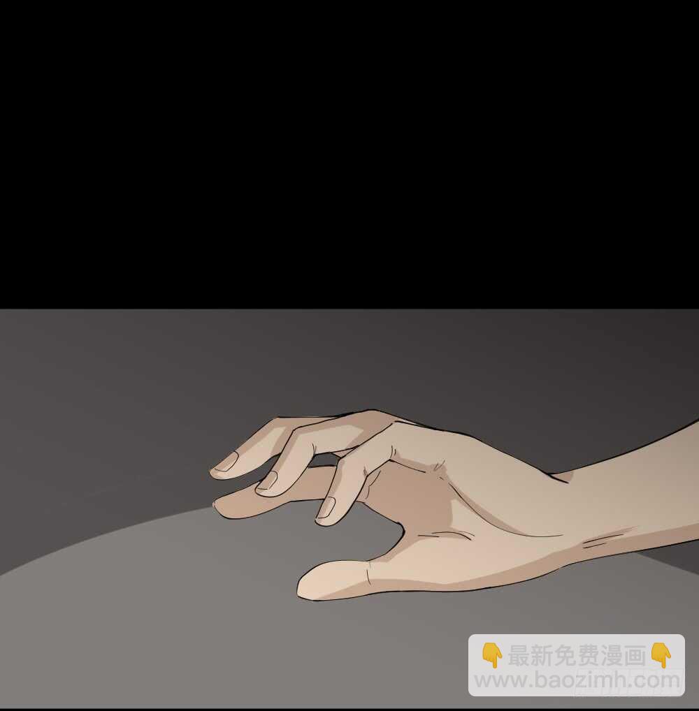 🍸怪奇笔记（怪奇脑洞集） 杀死我（3） 第17页