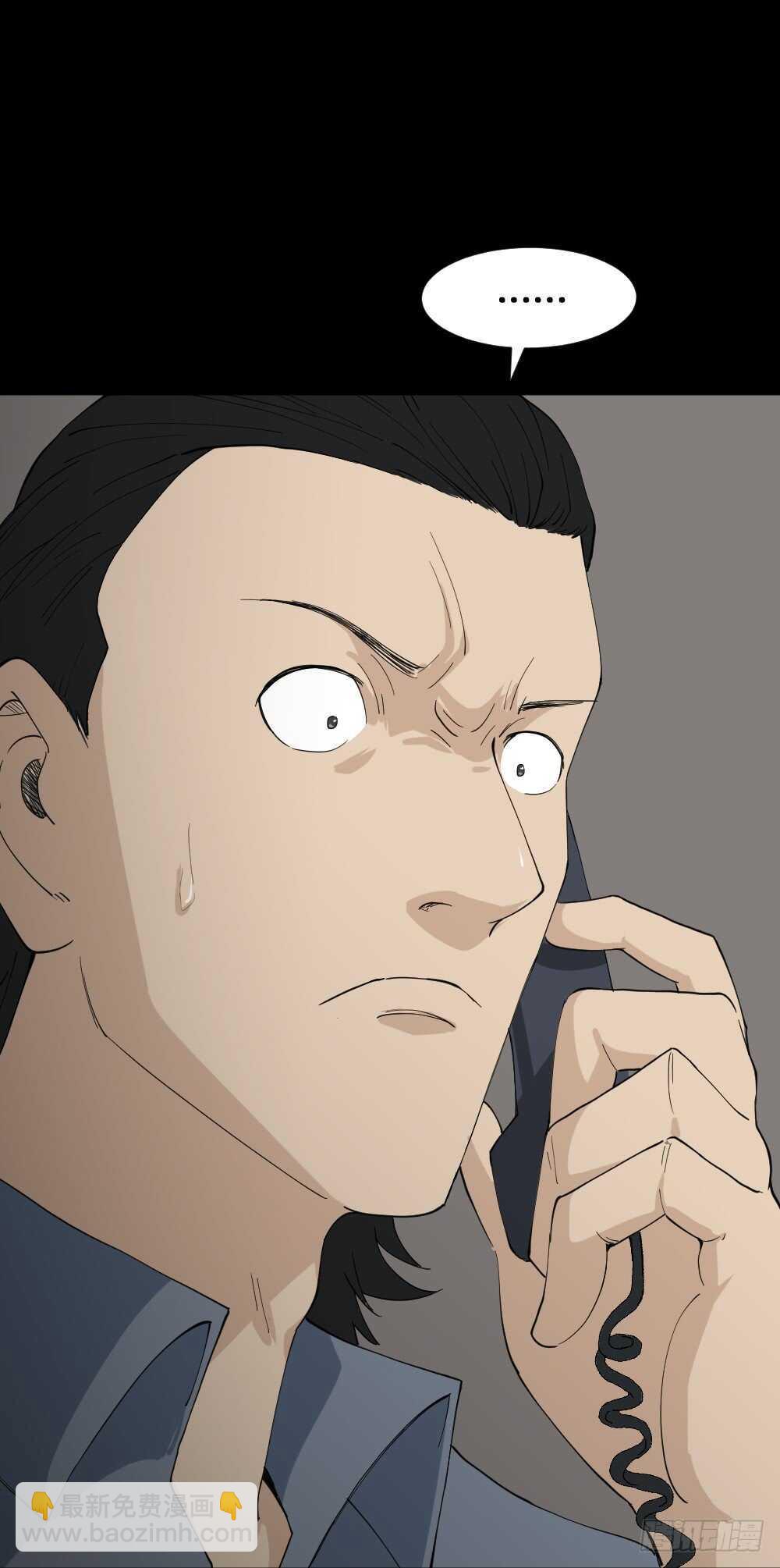 🍸怪奇笔记（怪奇脑洞集） 杀死我（3） 第22页